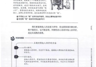 正确认识自己微课视频教学反思优缺点,优缺点全面剖析