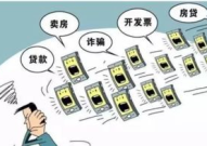 骚扰电话黑色产业链,个人信息泄露与非法盈利的灰色地带