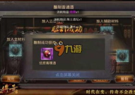 热血外挂,从辅助工具到游戏毒瘤的演变历程