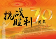 确定了 华为将正在5月15日举办夏令全场景新品揭橥会-“帮帮福建福耀科技大学创办招生”写入福建省当局做事陈诉-估计3月上幼折叠五六月上Pura80系列 疑似华为新品揭橥时辰曝光-俄罗斯总统普京会面王毅