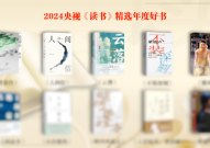 深圳鹏网智能获安防监控专利智能本事擢升检修容易性-英特尔申请用于探针维修的装配和格式专利定位挫折探针