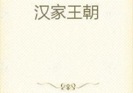 从斗罗开始逆天成神 小说,江辰在斗罗大陆的逆天之旅