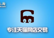 天猫网上商城,一站式购物体验，尽享品质生活