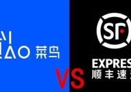 淘宝顺丰顺丰菜鸟终于和好！淘宝上物流信息能看能查了