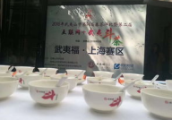 斗茶下载,品味茶艺，尽享茶香时光
