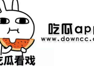 网红吃瓜网站大全下载,带你畅游吃瓜盛宴