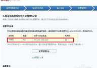 网易邮箱企业邮箱注册申请,网易邮箱助力企业高效沟通