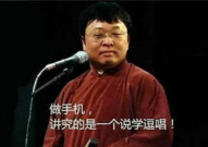 老罗带大家吃瓜娱乐圈,老罗带你领略娱乐圈的瓜香四溢