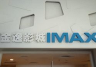 厦门金逸电影院,观影新体验，艺术与娱乐的完美融合