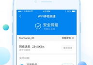 webcrack4.0 字典,新一代网络破解字典的强大功能与应用