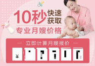 月嫂价钱,揭秘不同级别、地区与服务内容的费用差异
