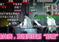 ig输了,深度剖析团队策略调整与未来展望