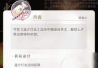 光与夜之恋苹果恢复机制,揭秘苹果恢复机制的神秘面纱