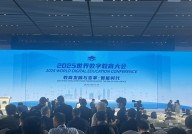 人民网教育频道在湖北看见数字教育的未来