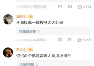 娱乐吃瓜张小寒,娱乐吃瓜界的风云人物