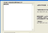 繁体字伤感qq网名,繁体字伤感QQ网名的情感与文化内涵
