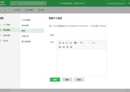 企业邮件,洞察沟通策略与业务发展