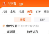 特斯拉市值一夜蒸发3300亿,市场风云突变，电动汽车巨头遭遇滑铁卢