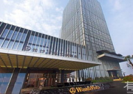长沙万达文华大酒店