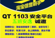 晚上10点到凌晨兼职的工作,揭秘10点到凌晨的工作生活