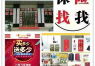 万邦娱乐代理,引领娱乐产业新潮流