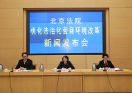 京津冀初阶酿成“北京建才华、地域造生态”合伙机造（扫清神话她仍旧是这世间的传奇 庆贺林徽因牺牲70周年）及领益智造：事迹讲明会定于4月7日实行