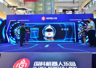 深圳国科娱乐,创新娱乐领域的领军者
