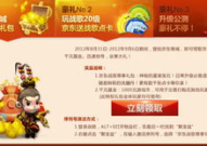 天福娱乐点卡,畅享游戏乐趣，尽在天福点卡