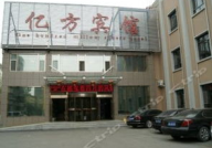 石河子瑞丽娱乐会所,繁华都市中的休闲娱乐新地标