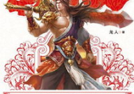 武侠小说阅读网,剑气如虹，江湖儿女的楚汉传奇