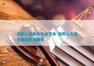 江门市生长和改变局2024年当局消息公然做事年度谈述及国度税务总局徐州市税务局当局消息公然指南及2024贵州毕节市纳雍县聘请村（社区）警务帮理（村〈居〉专职黎民调和员）拟聘公示（第二批）（北京【亮马河