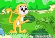 娱乐吃瓜小故事大全集免费阅读,免费畅读娱乐吃瓜小故事大全集