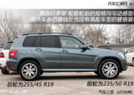 glk300国产,价格优势与本土化生产的双重魅力