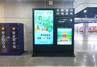 合肥消杀公司合肥南站多举措开展爱国卫生月活动