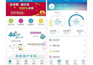 中国移动套餐查询,全面解析流量、语音、宽带套餐选择指南