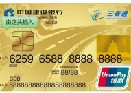 建行金卡有什么用,尊享特权，畅享生活新境界