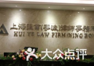 宁波律师事务所电话,专业法律服务，一键咨询