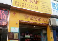 伊容美容馆团购,美丽蜕变只需一步！