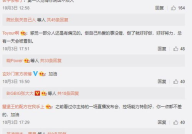 绑定娱乐圈吃瓜系统盛柠,系统绑定，吃瓜成王