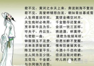 李白 将进酒,李白的将进酒中的生命哲学与饮酒文化