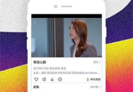 教母选秀视频完整版百度云下载免费版,免费获取教母选秀视频完整版百度云下载攻略