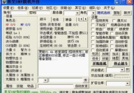 ndf外挂,技术突破还是道德沦丧？