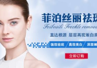 怎么样不用护肤品让斑点彻底消除的快呢啊,不靠护肤品，快速消除斑点的方法揭秘