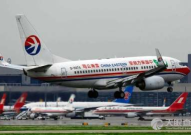 东方航空官方网站,一站式航空出行服务平台全解析
