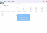 娱乐吃瓜笔记百度云下载,从“421文件”看隐秘的瓜田风云