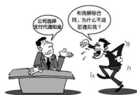 违法解除劳动合同需要2n还需要加1,2N赔偿与额外1个月工资的补偿解析