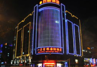 长春酒店预订,精选酒店推荐与优惠信息汇总