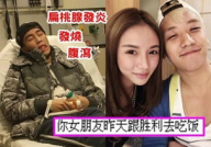 吃瓜娱乐间赌王是真的吗,吃瓜娱乐间赌王真相大起底