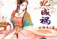 小说天王殿全本免费阅读,浴血归来，王者之路