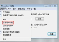高级共享权限怎么设置密码呢苹果,苹果系统高级共享权限设置与密码管理指南